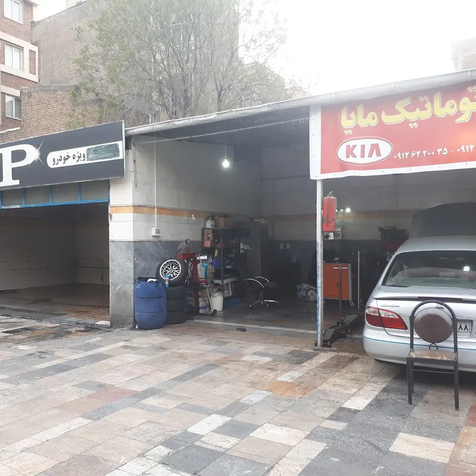 کارواش طاهرخانی