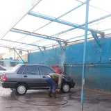 کارواش امیر