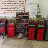 کارشناسی فنی و تعمیرگاه تخصصی علیرضا