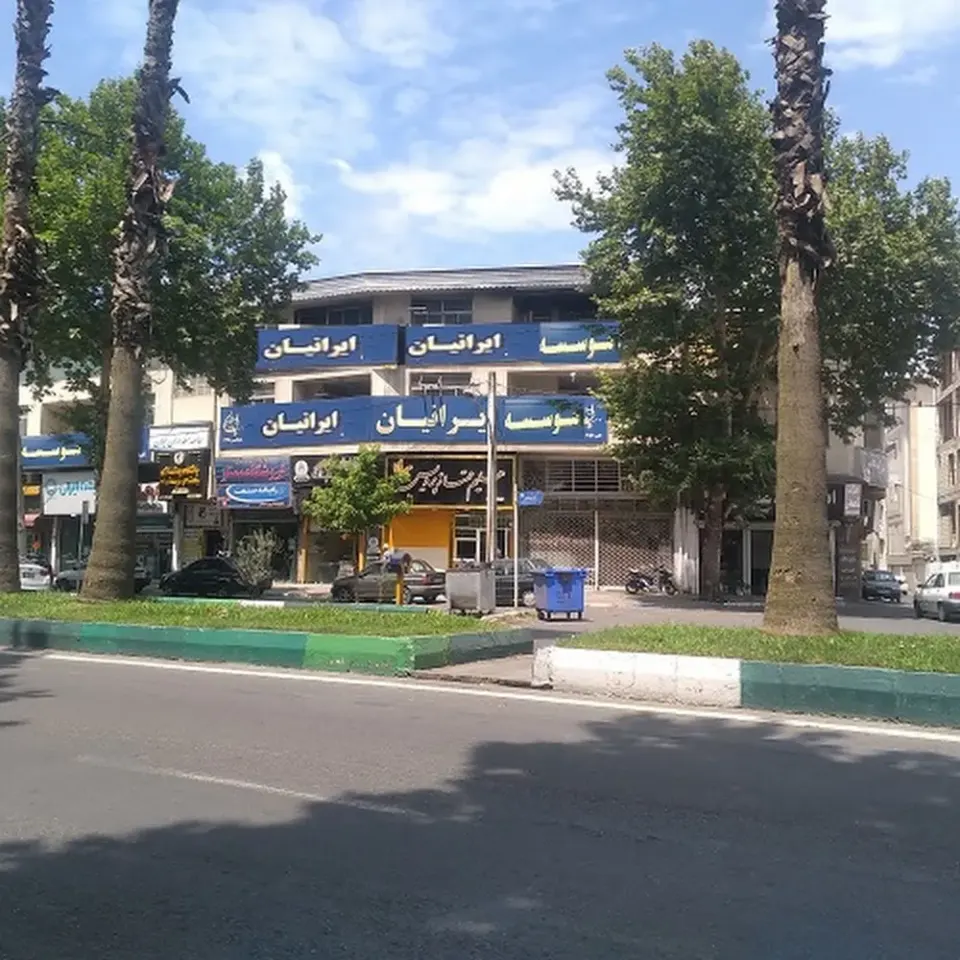 iranian