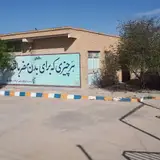 فنی و حرفه‌ای تیتکانلو