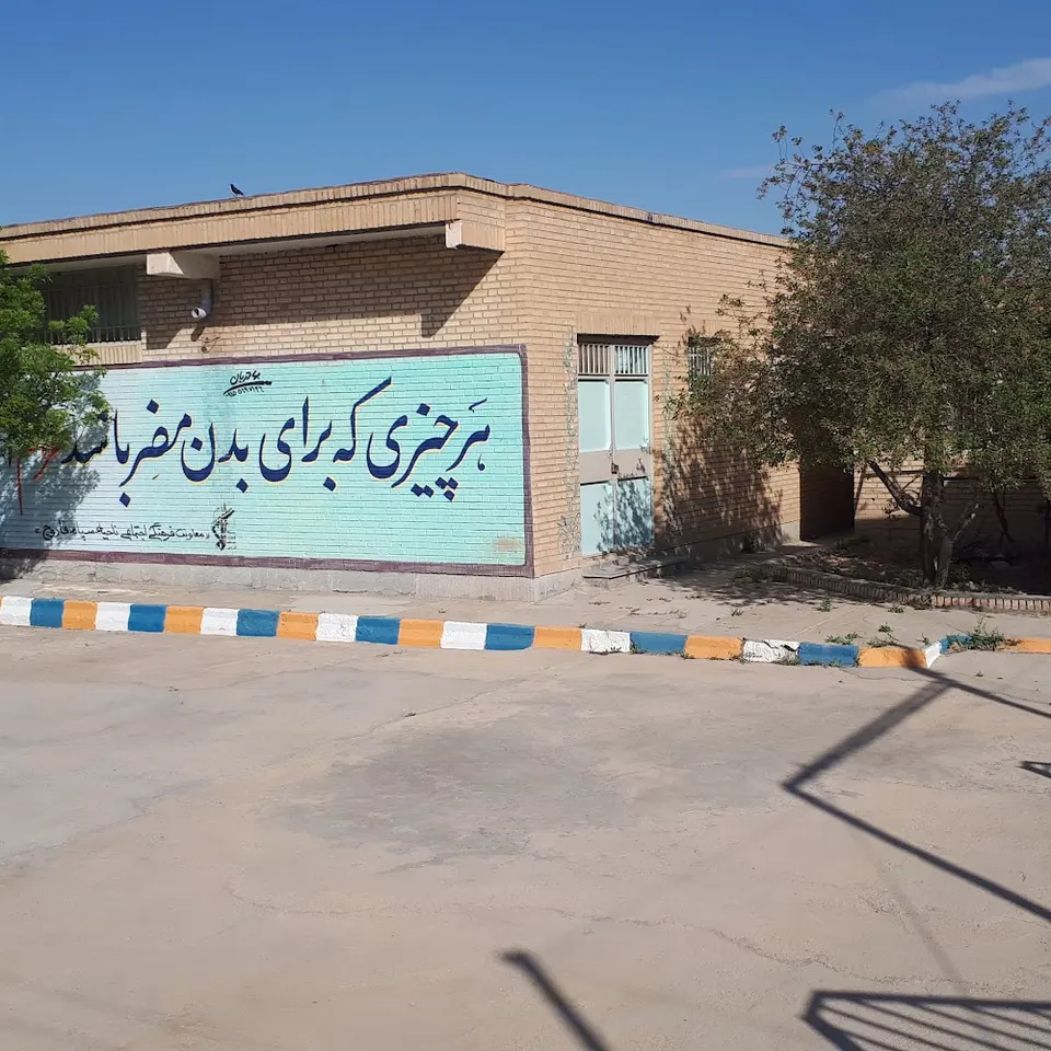 فنی و حرفه‌ای تیتکانلو
