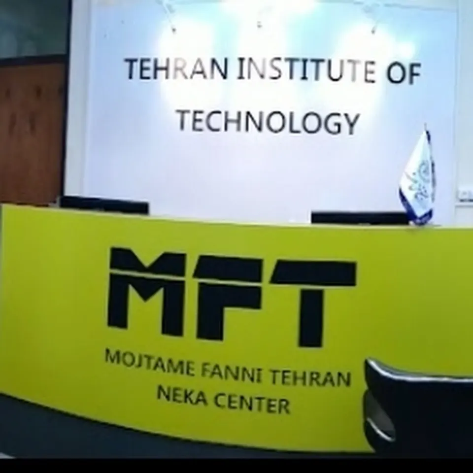 مجتمع فنی تهران - نمایندگی نکا
