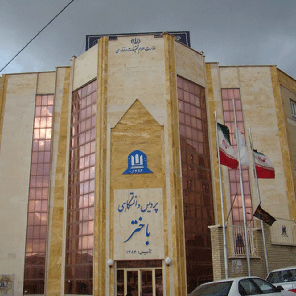 Bakhtar Higher Institution Of Education