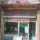 تعمیـرات لوازم خـانگـی شجـاع