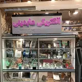 الکتریکی عابدینی(تعمیر تخصصی آیفون تصویری و تلفن)
