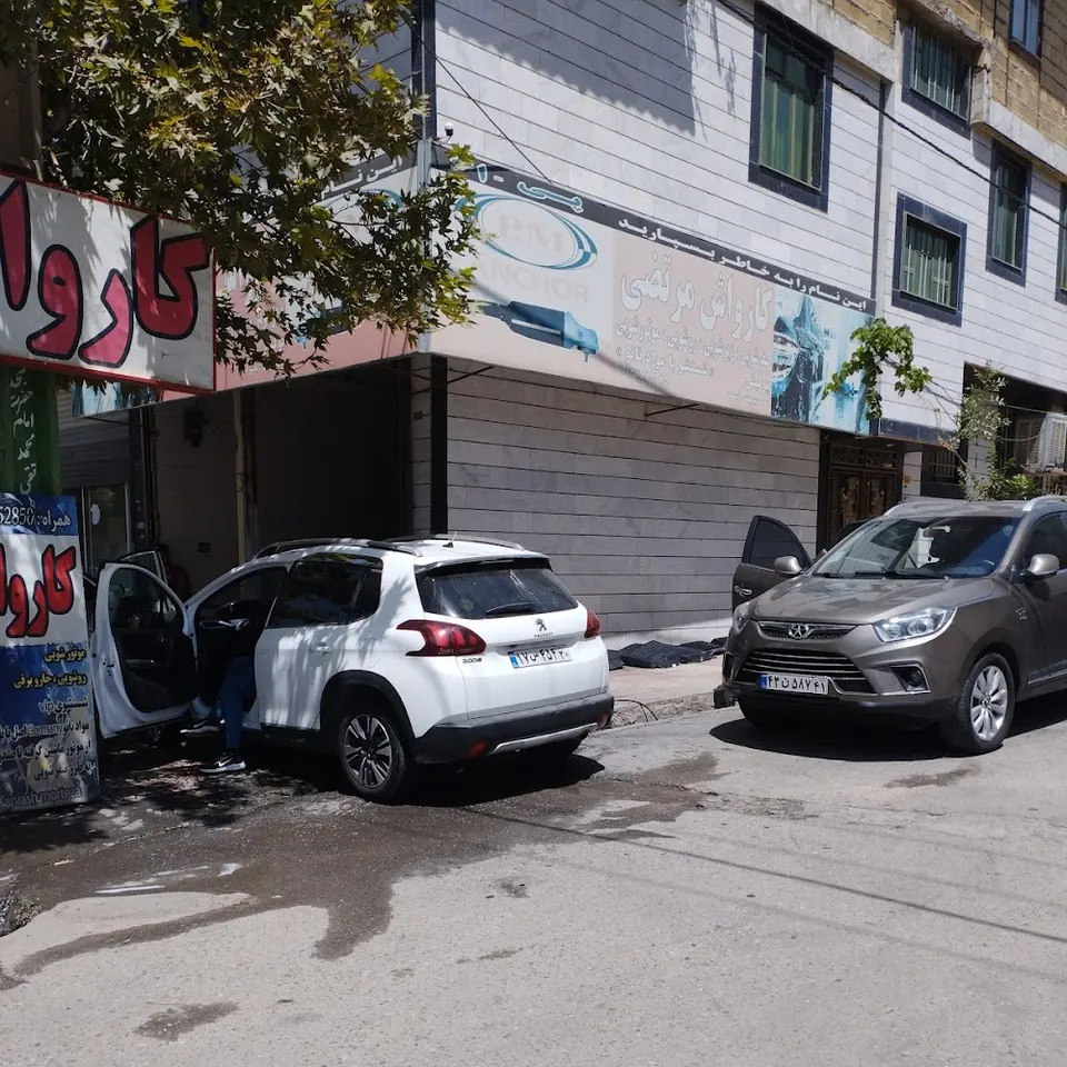 Morteza Carwash