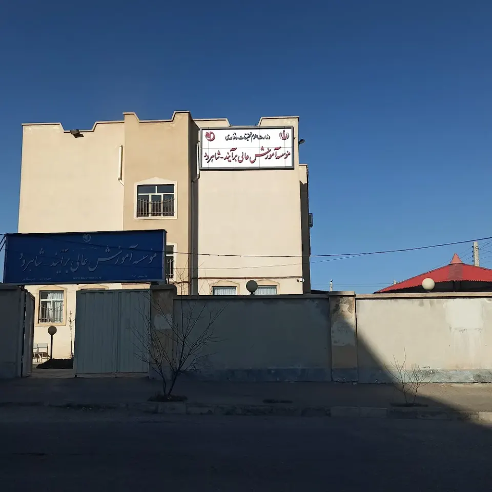 موسسه TTyt