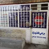 جراحی برد های الکترونیک