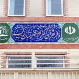 محله نیار