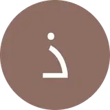 صندوق قرض الحسنه
