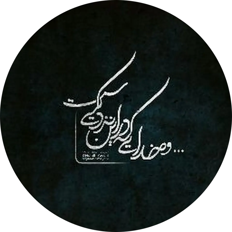 شرکت خدمات فنی مهندسی بانوفن
