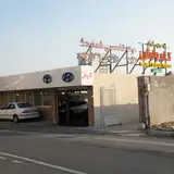 Tehran Carwash