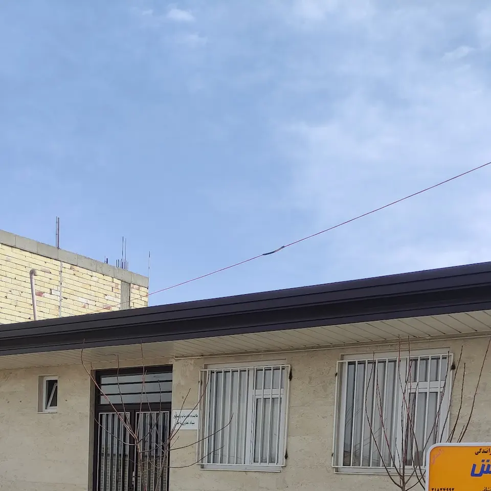 تعمیر گاه