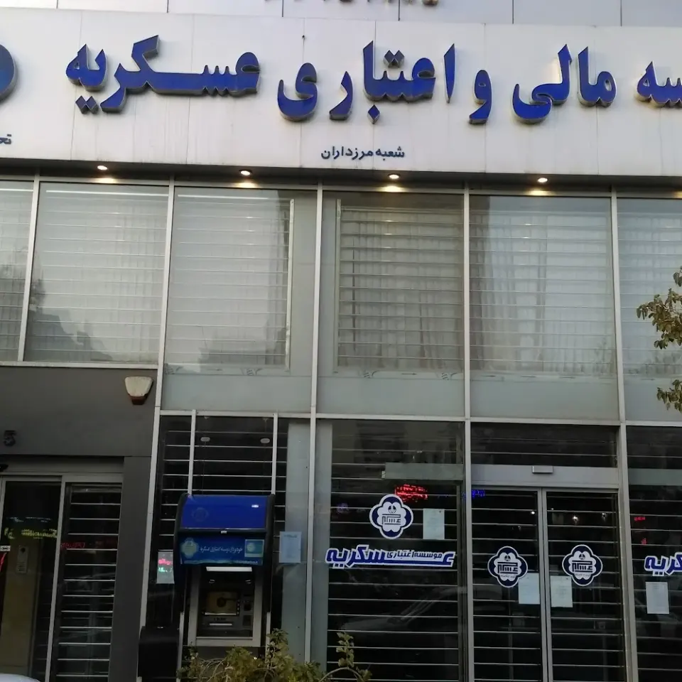 Melal Credit Institute