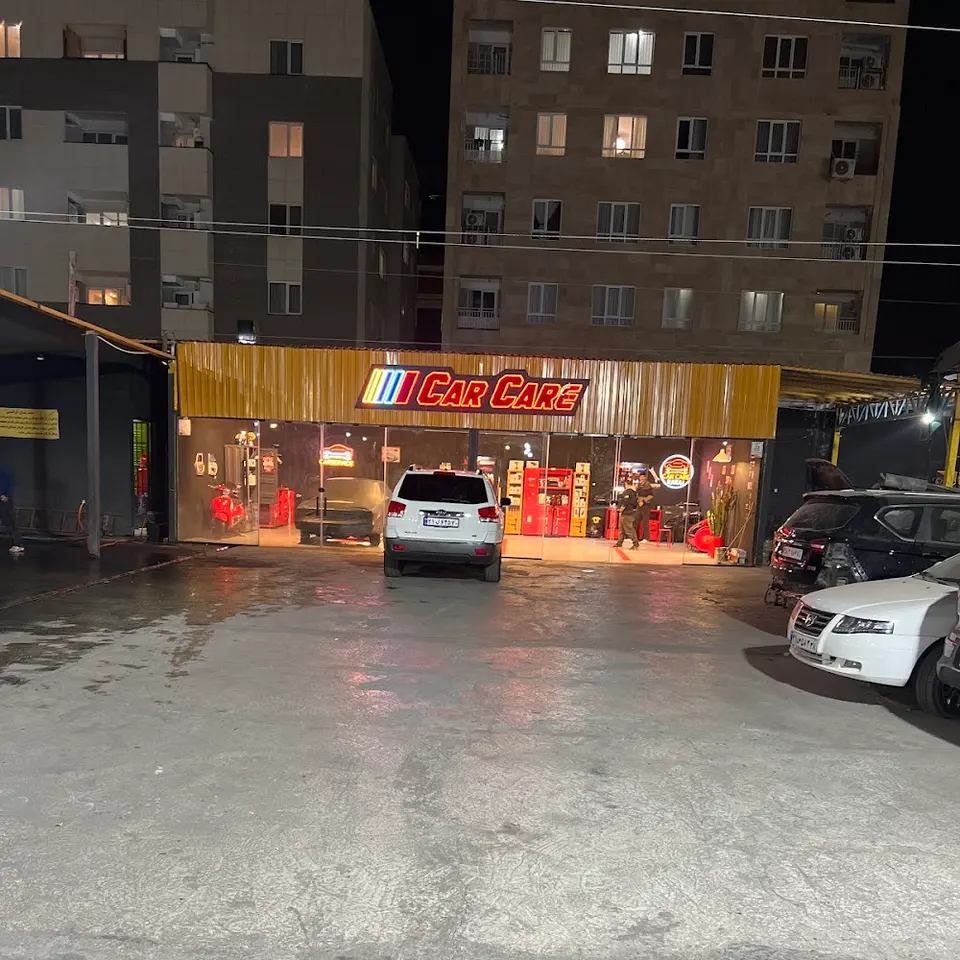 کارواش آچار