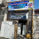 خدمات فنی لک