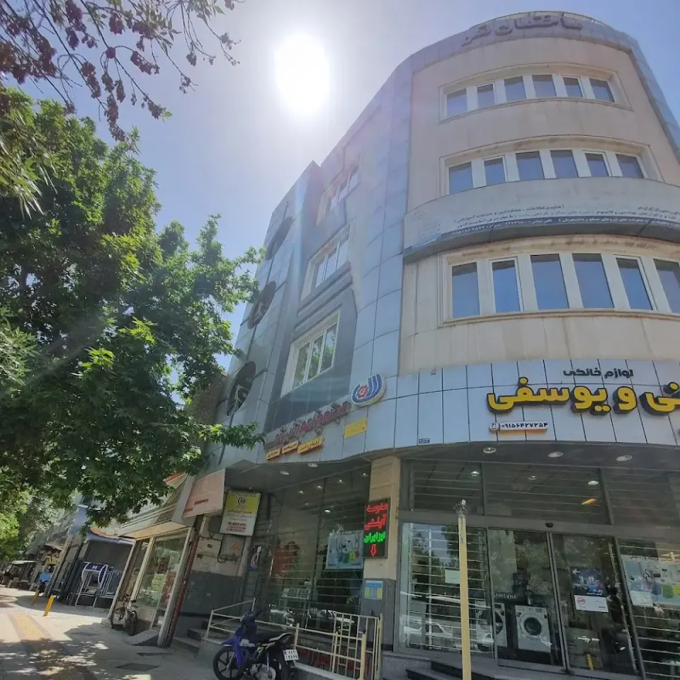 Samar Educational Complex