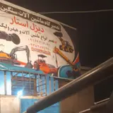 تعمیرگاه میکانیکی تخصصی محمدی