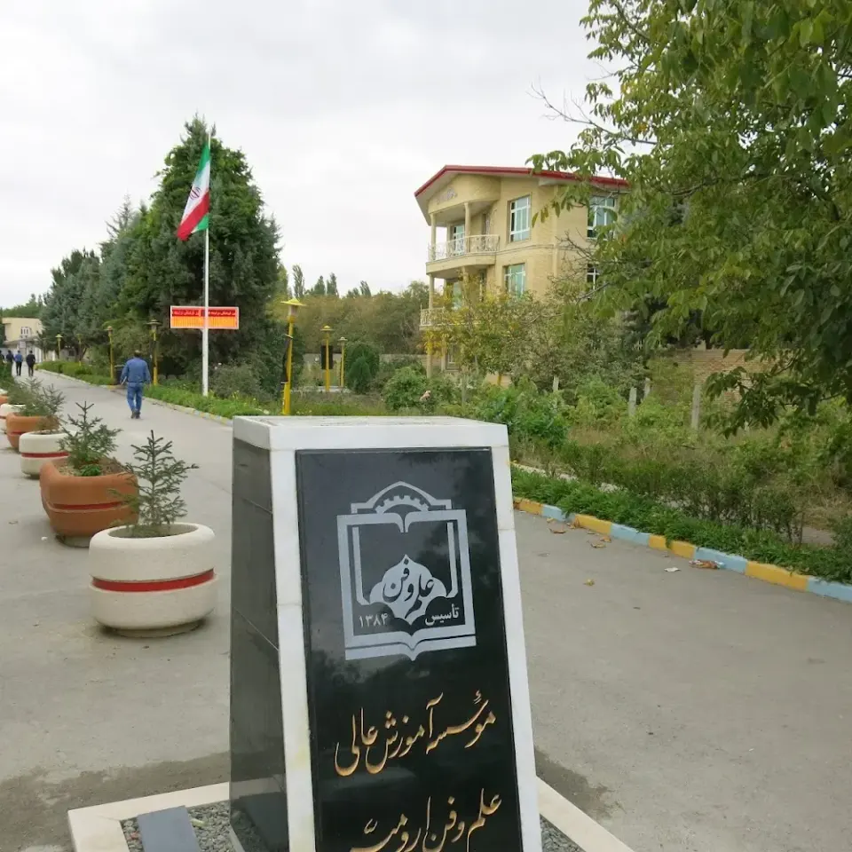 Urmia University college of science and technology, Elm o Fann