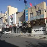 اموزشگاه کامپیوتر پیشگامان
