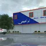 آموزشگاه رانندگی ابراهیمی مراغه
