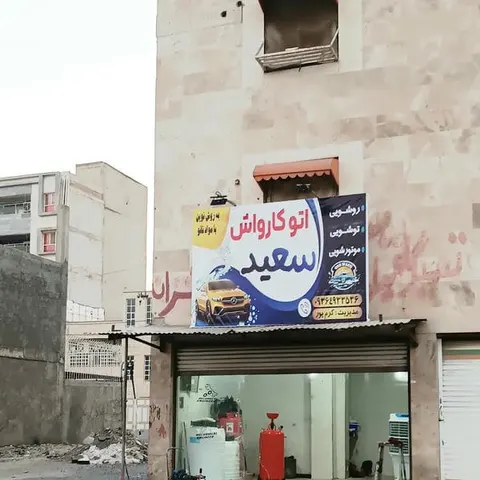 مکانیک خودرو