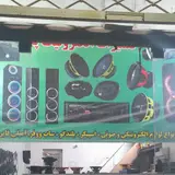 تعمیرات بلندگو آرش