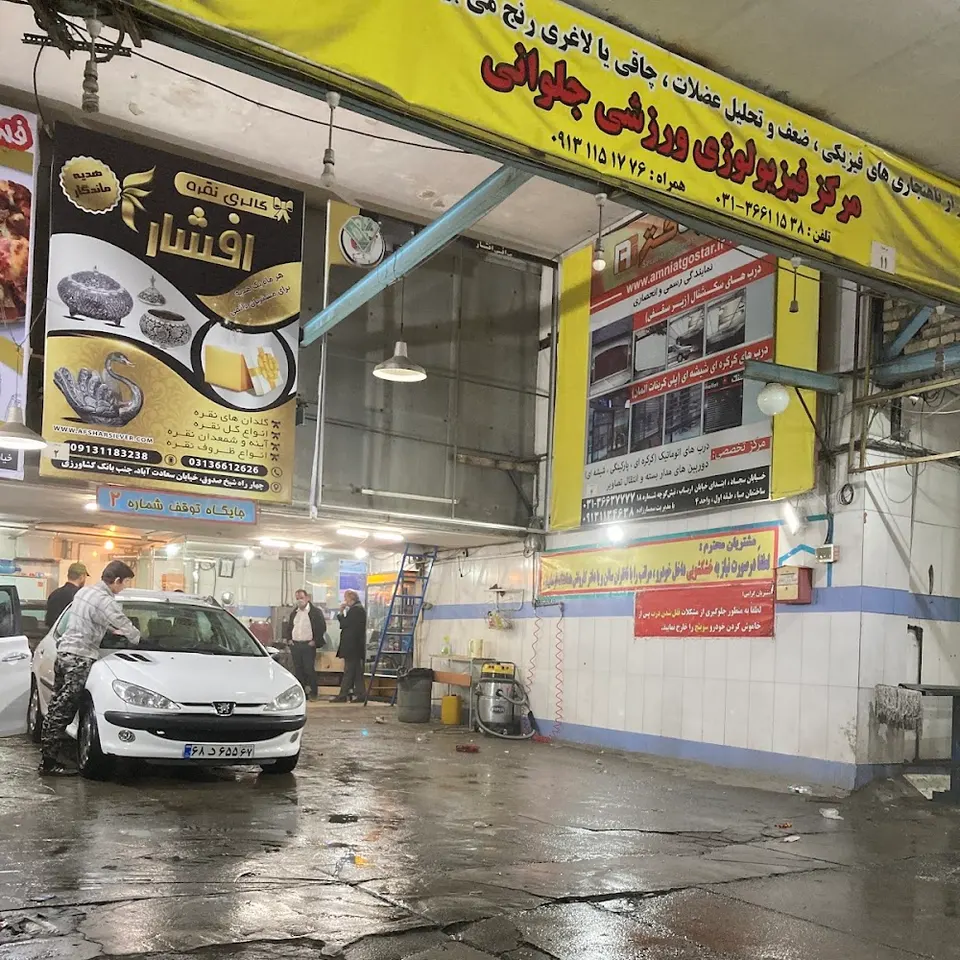 Zolal car wash