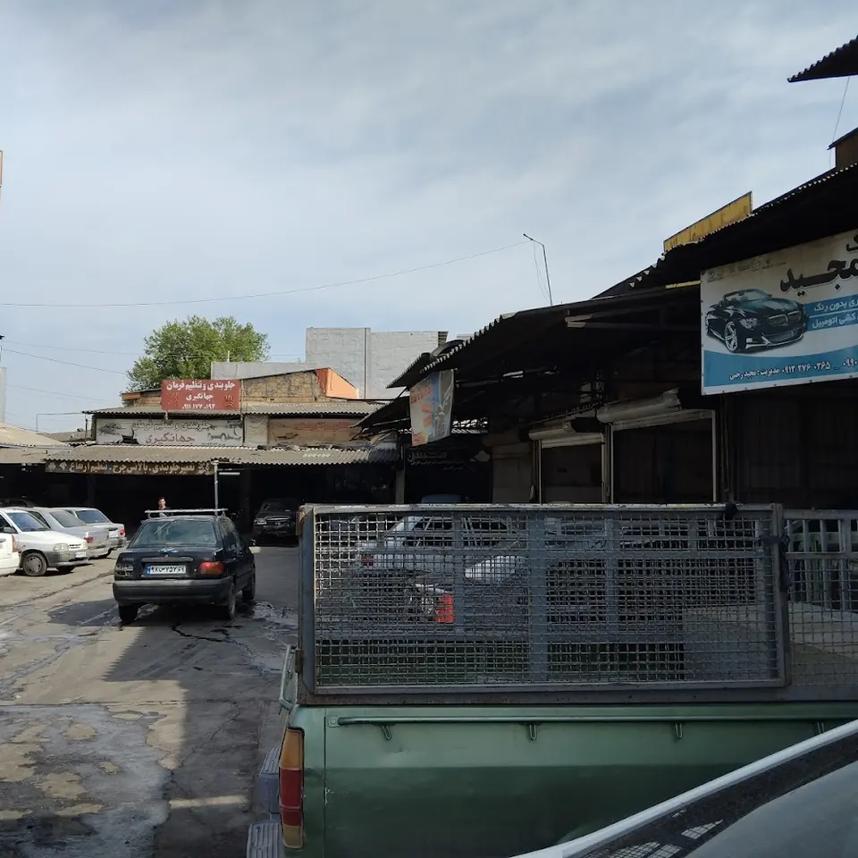 مجتمع فنی خدماتی جنانی