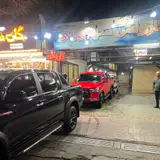 Carwash Sohrevardi