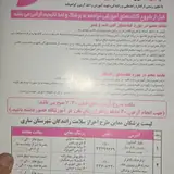 آموزشگاه رانندگی شهراد