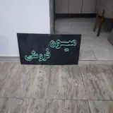 تعمیرات برد و لامپ