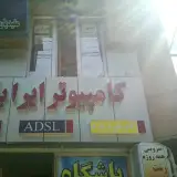 آموزشگاه صفرویک