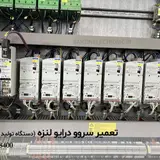کلینیک تخصصی خودرو ایران پارس