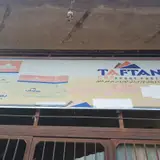 مکانیکی کلاسیک