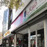 تعمیرگاه صوتی تصویری براتی