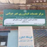 Melli Bank