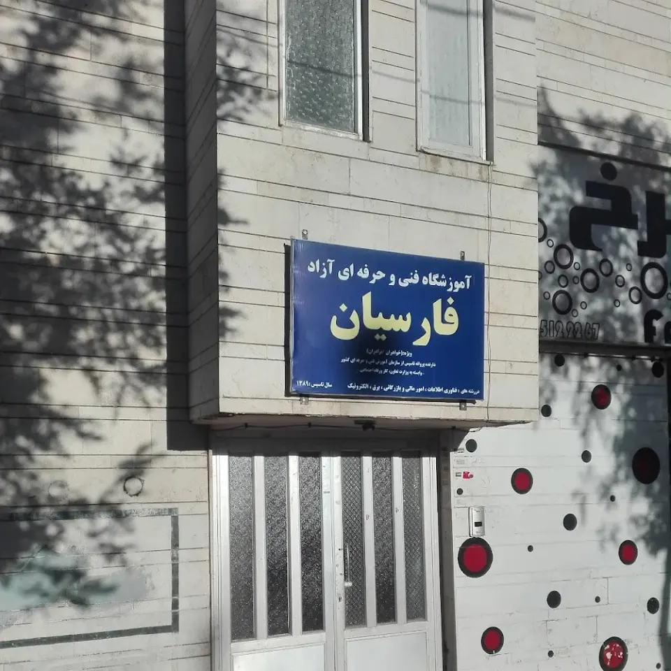 موسسه حسابرسی و خدمات مدیریت مهرگان تراز و همکاران