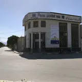 Post Bank
