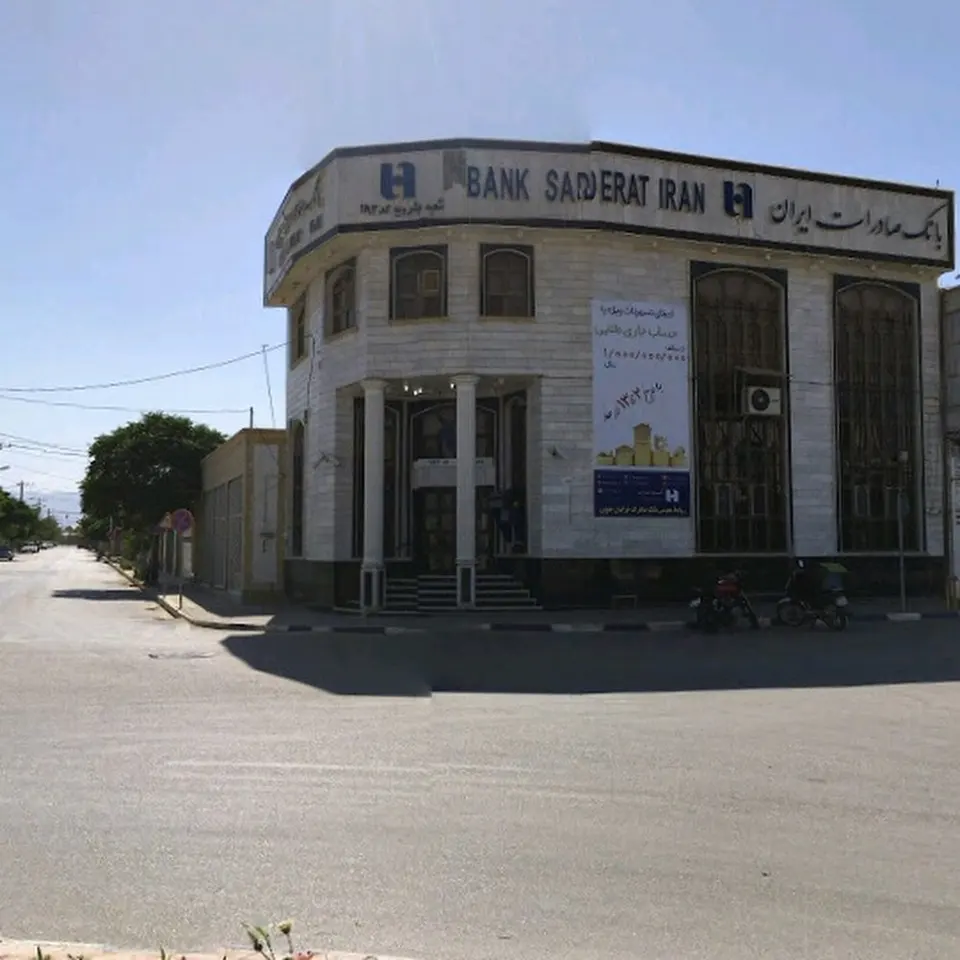 Post Bank