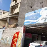 کارواش نانو