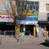 تعمیرات تلویزیون حیدری