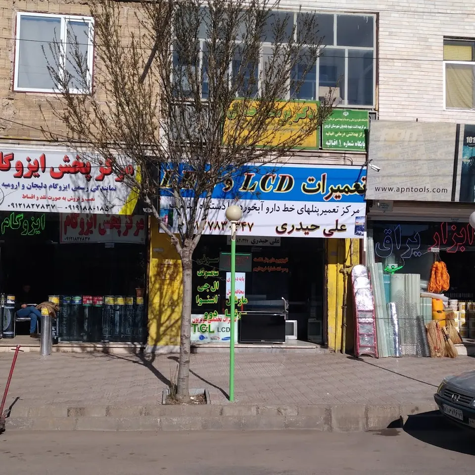 تعمیرات تلویزیون حیدری