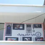 گیلان آستانه اشرفیه