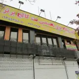 Net College Bartar