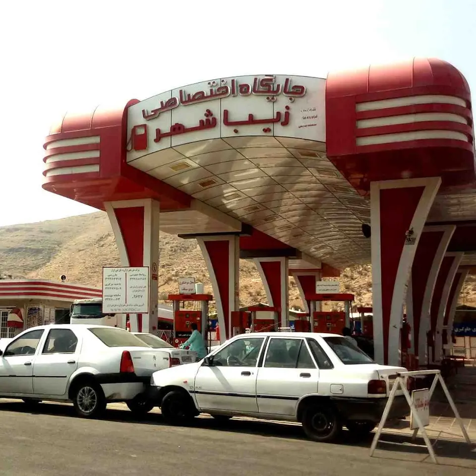 Ziba shahr Petrol Station