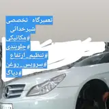 مکانیکی شیرخدایی
