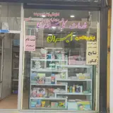 لوازم برقی