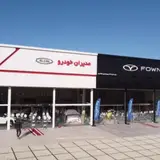 تعمیر گاه سعید (کرمانشاهی)